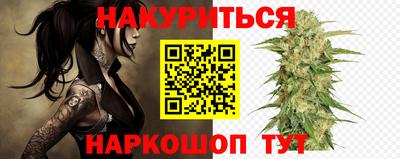 кокс Ставрополь