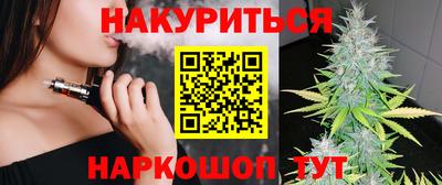 дурь Старая Купавна