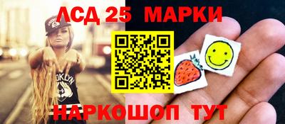 кокс Ставрополь