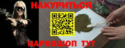 дурь Старая Купавна