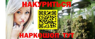 дурь Старая Купавна