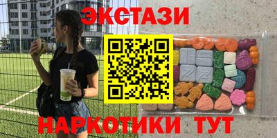 кокс Ставрополь