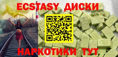 дурь Старая Купавна