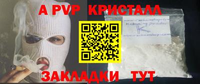 дурь Старая Купавна