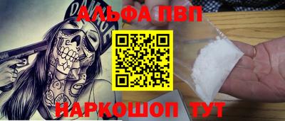 мяу мяу кристалл Среднеуральск