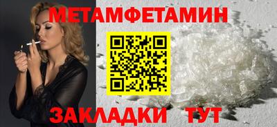 кокс Ставрополь