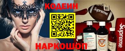 мяу мяу кристалл Среднеуральск