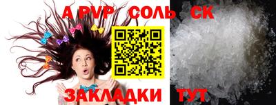 кокс Ставрополь