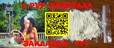 дурь Старая Купавна