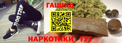 кокс Ставрополь