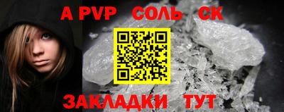 мяу мяу кристалл Среднеуральск