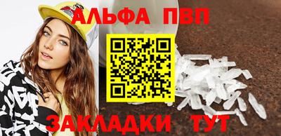 мяу мяу кристалл Среднеуральск
