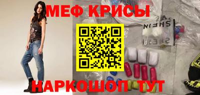 кокс Ставрополь