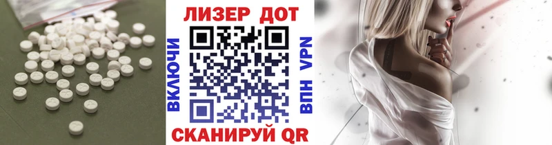 LSD-25 экстази кислота ссылка на мегу зеркало Мончегорск купить наркотики сайты