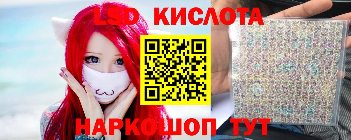 Лсд 25 экстази ecstasy Мончегорск