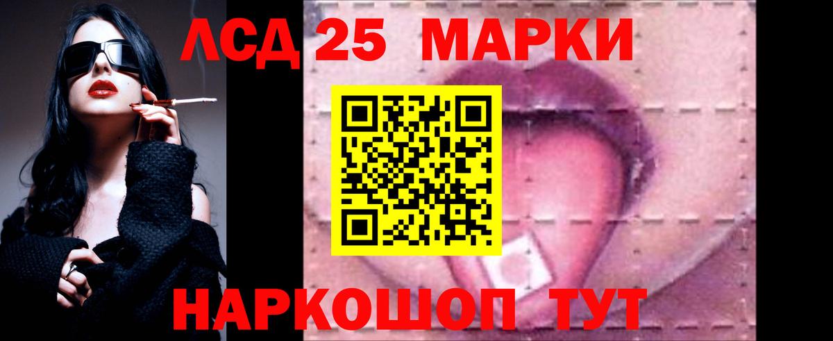 Мончегорск  LSD-25 экстази  LSD-25 экстази кислота  Вход с VPN  ЛСД экстази ecstasy 