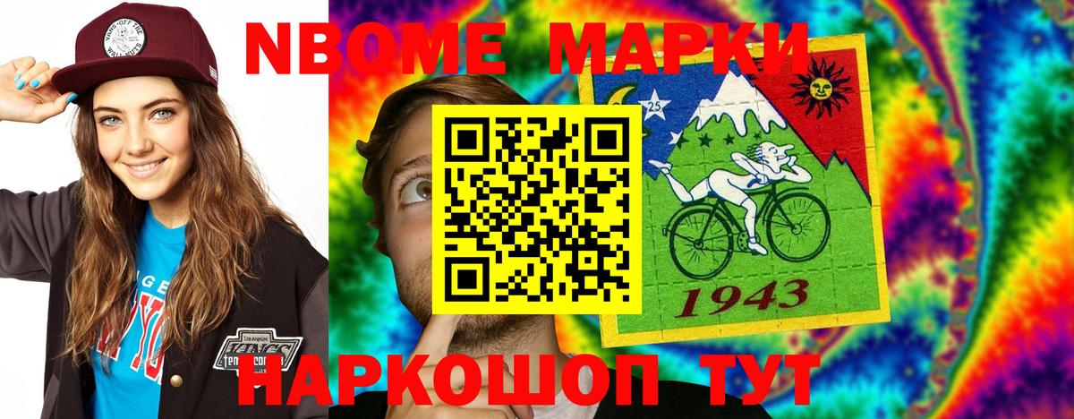 Псилоцибиновые грибы Мончегорск