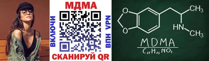 MEGA ТОР  Мончегорск  МДМА crystal 