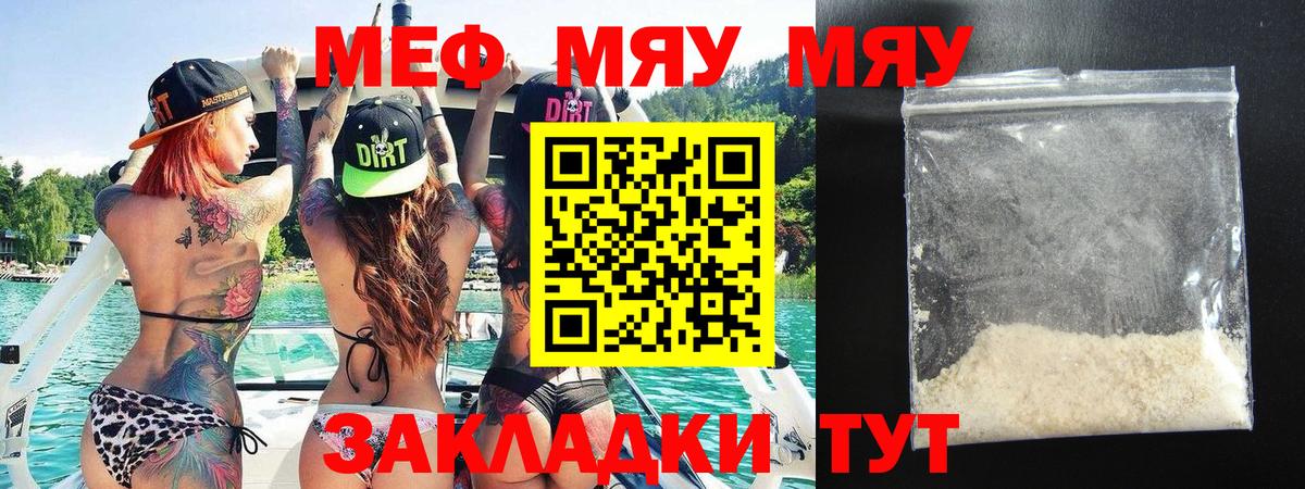 МЕФ 4 MMC  Вход с VPN  Мончегорск 