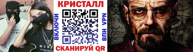 hydra ССЫЛКА  Мончегорск  МЕТАМФЕТАМИН кристалл 