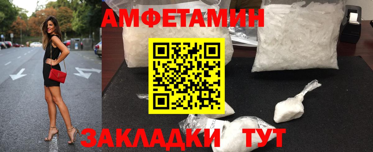 Мончегорск  МЕТАМФЕТАМИН витя  МЕТАМФЕТАМИН витя  Вход с VPN 