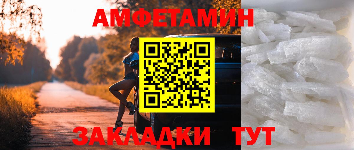 Первитин витя Мончегорск