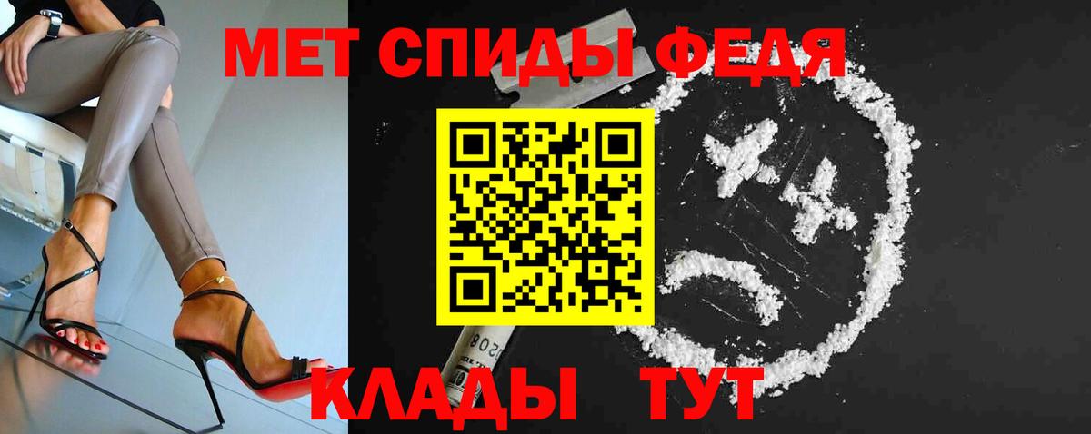 МЕФ   Мончегорск  МЕТ  Вход с VPN  МАРИХУАНА  Cocaine  MDMA 