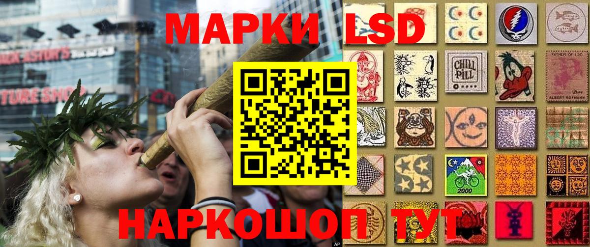 Наркотические марки 1,8мг  Вход с VPN  Мончегорск 
