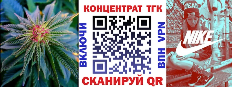 закладки  Мончегорск  ТГК концентрат 